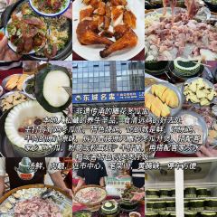 超燃一品桑拿鸡•桑拿牛肉•桑拿鱼（广泰店） User Photo