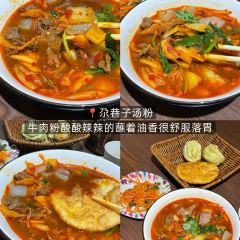 努日曼无花果抓饭快餐(和田街小区店) User Photo