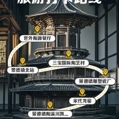 谭婆饺子粑 User Photo