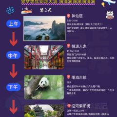 王天顺海苔饼 User Photo