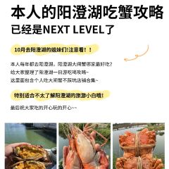 晚芳亭·赏湖餐厅农家乐(莲花岛店) User Photo