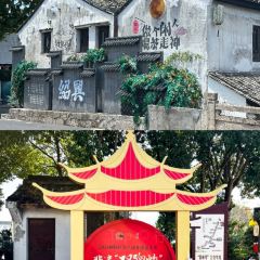 绘璟轩·不醒人室 User Photo