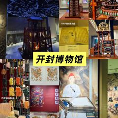 邢家锅贴老店·非遗·开封菜(金明广场店) User Photo