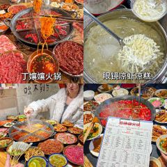 田棒棒火锅(解放碑店) User Photo