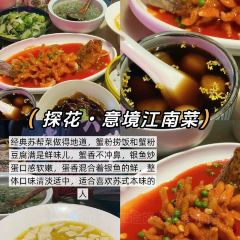 LIBAIXIE·SUZHOU 여행 사진