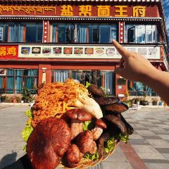 Yan Bang Jun Wang Fu User Photo