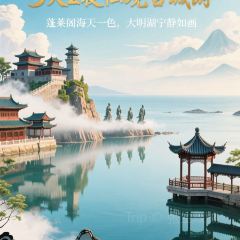 小有天蓬莱小面 여행 사진