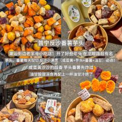 长平肠粉(梅园店) 여행 사진