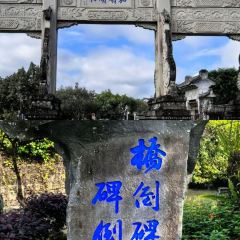 有芬餐馆 여행 사진