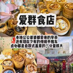 冰凌食店 User Photo