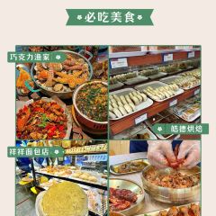 贤花饭店(韩乐坊东街店) User Photo
