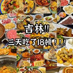 林海雪缘铁锅炖 User Photo