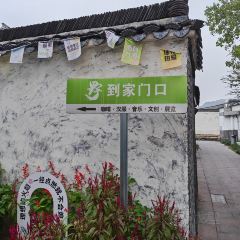 忆岛饭店 User Photo