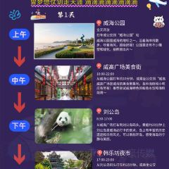 海鑫特價海鮮燒烤拉麵餃子城張用戶圖片