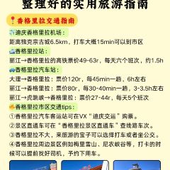 A Ma de su you cha User Photo