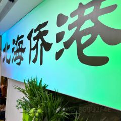 杯杯乐 여행 사진