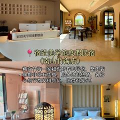 紫藤园·天目湖大鱼头(南山竹海店) User Photo