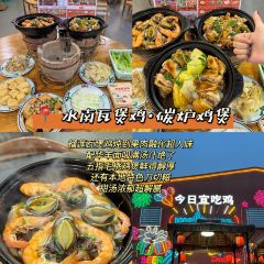 超燃一品桑拿鸡•桑拿牛肉•桑拿鱼（广泰店） User Photo