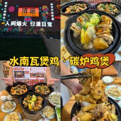 BAI YU DING DONG GUA ZHONG User Photo