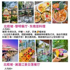 缅花小吃(白象湖店) User Photo