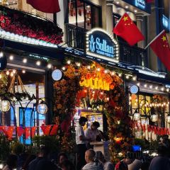 蘇坦土耳其Sultan Restaurant·清真張用戶圖片