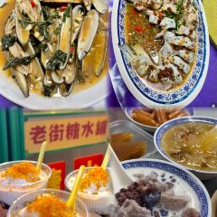 XIAO BEI JIANG HE XIAN User Photo