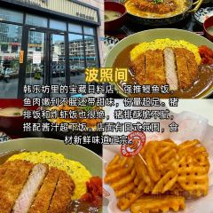 FRESH UNDER THE SEA User Photo