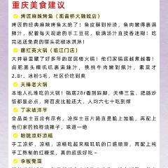 天棒老火锅(老店) User Photo