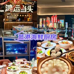众品老方子锅贴甜沫(总店) User Photo