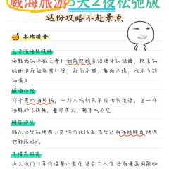 乞老板海鲜烧烤•甜麻肥蛤•海胆•海肠捞饭(山大店) 여행 사진