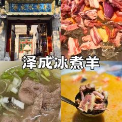 楊老大焙子月餅乾貨店張用戶圖片