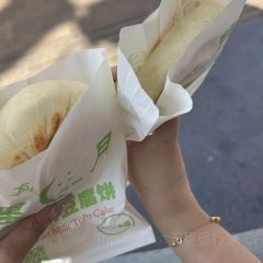 杨老大焙子月饼干货(宽巷子民族美食街店) User Photo