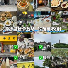 GUO RAN JU User Photo