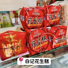 BAI JI HUI CUI ZHAI HUA SHENG GAO User Photo