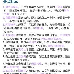 漁水謠·大眾精選餐廳（千島湖店）張用戶圖片