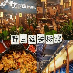 CHEN SHI REN JIA User Photo