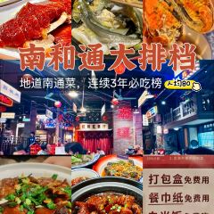 NAN HE TONG User Photo