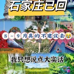 Song ji ba da wan User Photo