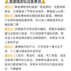 Tao Jie Leng Fen 여행 사진