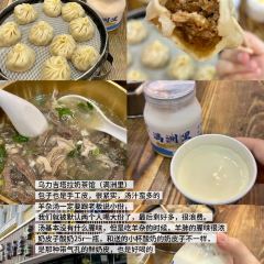 兴乐烧麦馆 User Photo