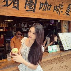 猪圈咖啡屋 여행 사진