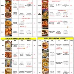 沈堂甜水面 User Photo