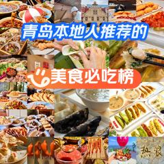 众品老方子锅贴甜沫(总店) User Photo