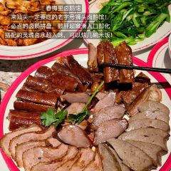 家常牛肉(丹霞西街店) User Photo