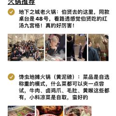 咖咖火锅(老店) 여행 사진