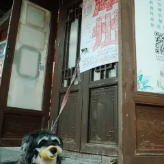 圆圈松跃生烫(新华商城小区店) User Photo