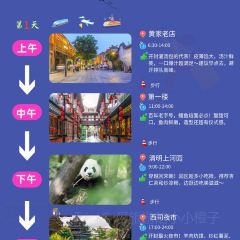 李记五香豆沫 User Photo