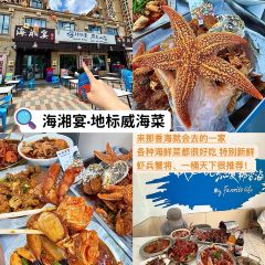 趕海歸來·肥蛤·海鮮燒烤（韓樂坊店）張用戶圖片