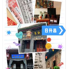 滨河食府(曙光东街店) 여행 사진