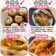 潘玉麟糖粥張用戶圖片